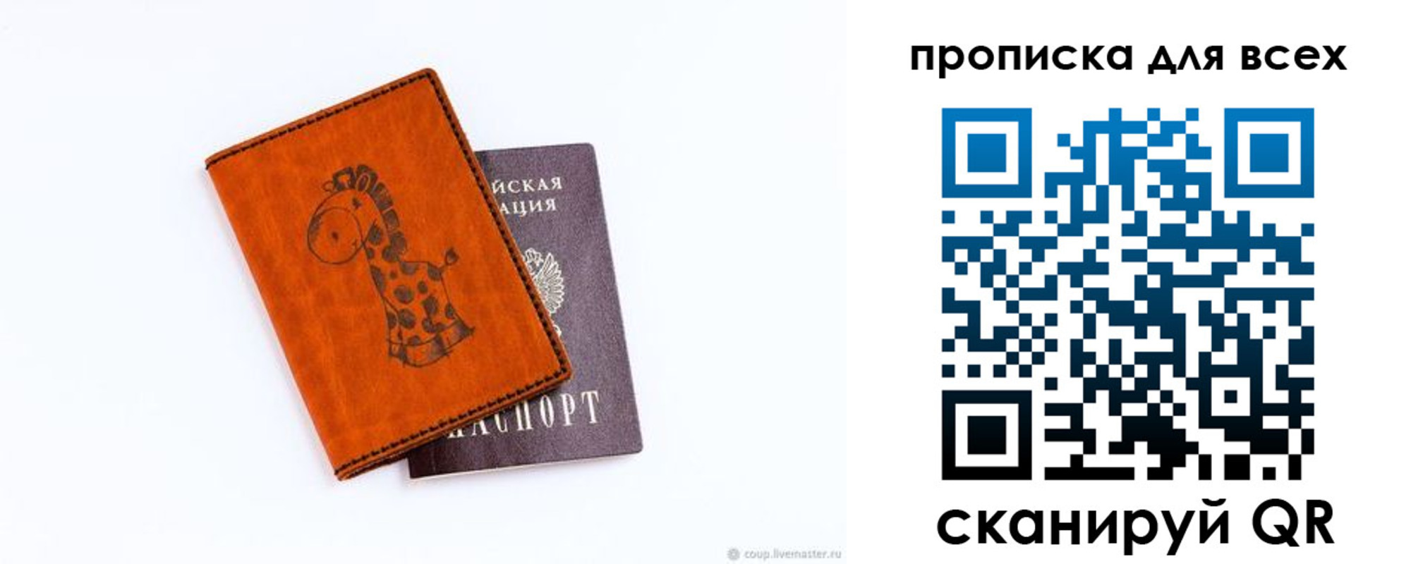 временная регистрация собственник в Коммунаре