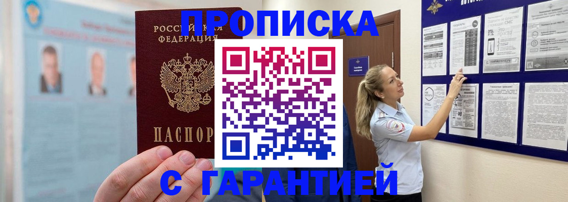 регистрация для школы в Коммунаре